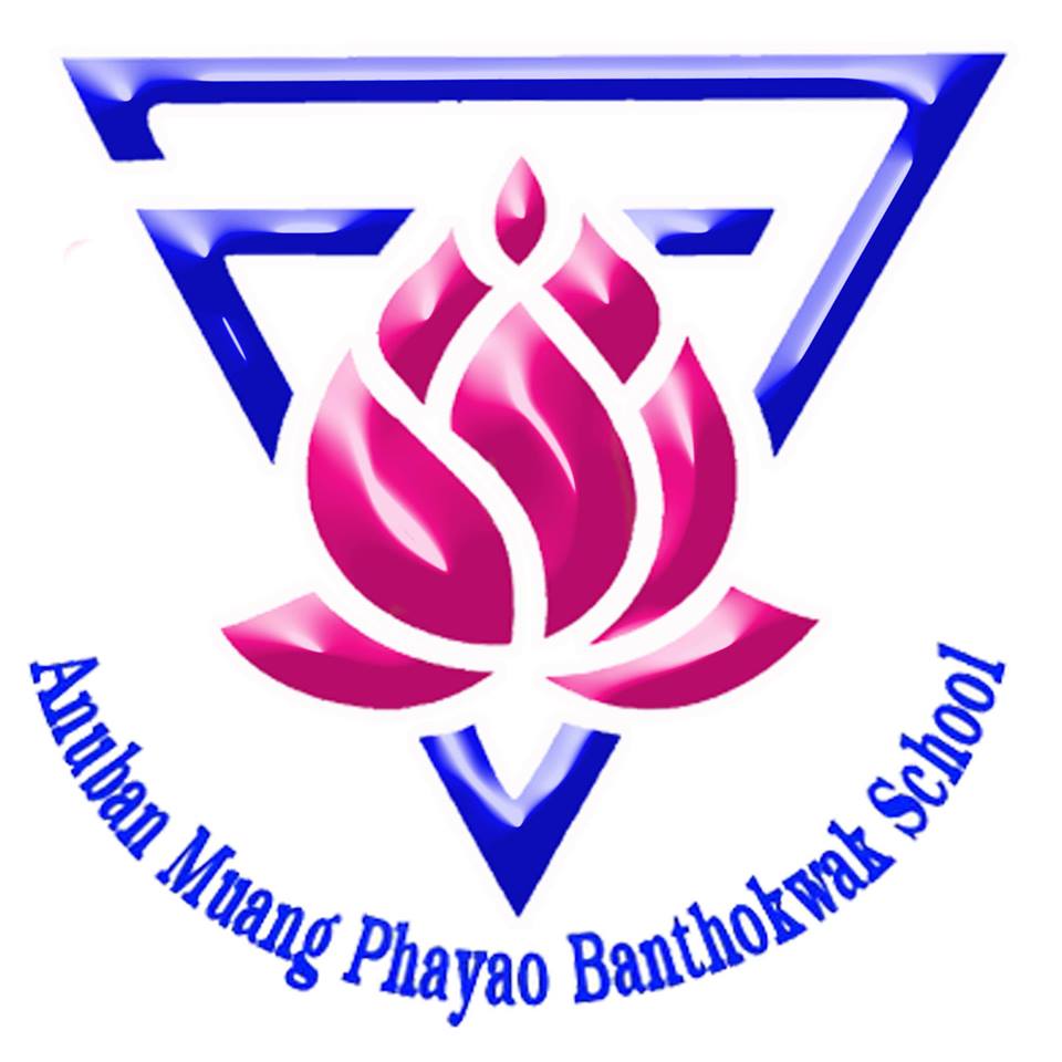 ระบบลงเวลาเข้า-ออก โรงเรียนอนุบาลเมืองพะเยาบ้านโทกหวาก Logo